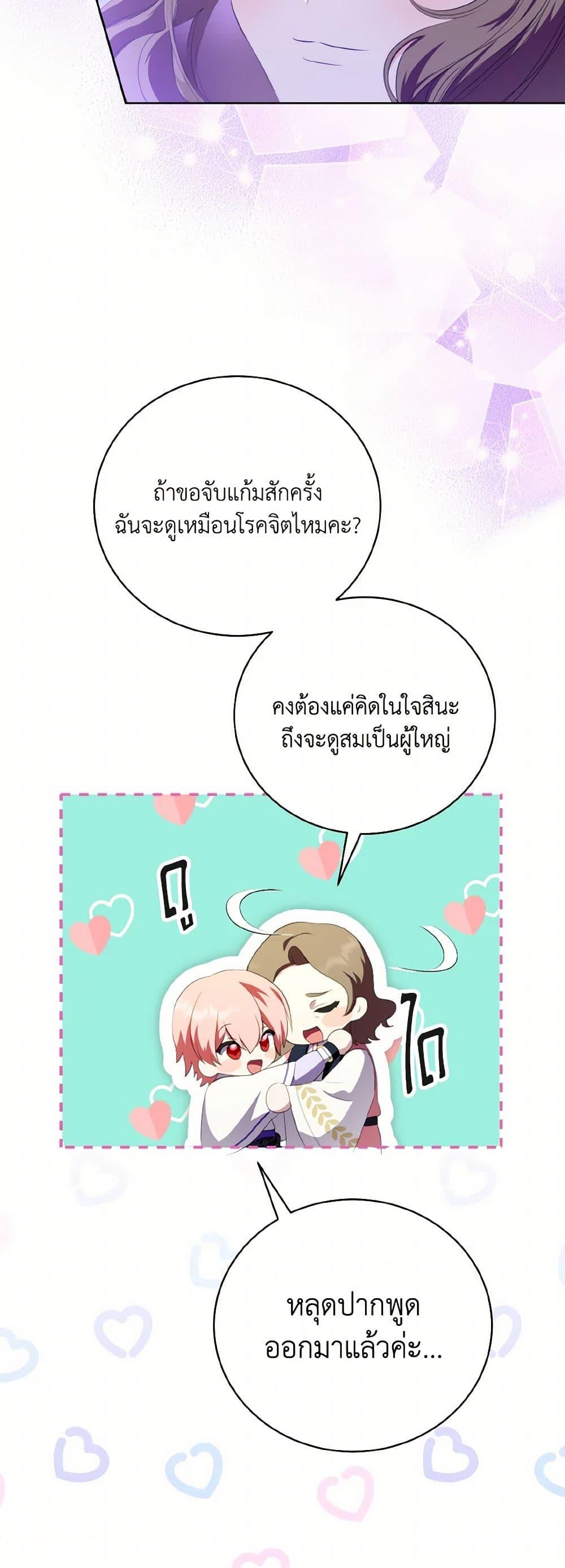 Manga-lc-com อ่านมังงะ อ่านการ์ตูน ออนไลน์ ฟรี If You Remove the Kind Protagonist’s Mask ตอนที่ 1 2 3 4 5 6 7 8 9 10 11 12 13 14 ฟรี ไม่มีโฆษณา Manga-lc - อ่าน มังงะ อ่าน การ์ตูน ออนไลน์ อ่านมังงะ ฟรี