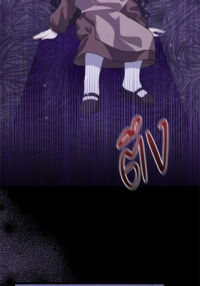 ป๊ะป๋าขา หนูลาแล้ว ตอนที่ 2 รูปที่ 94