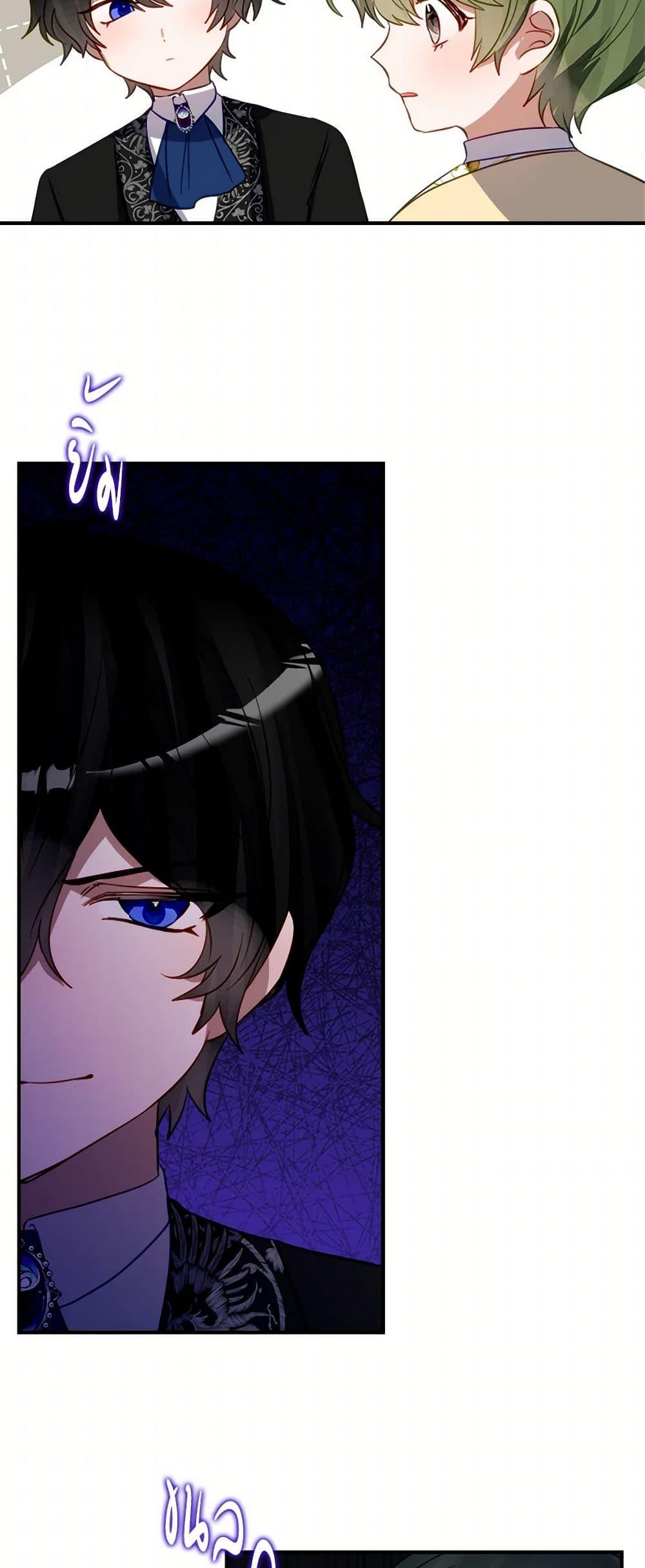 Manga-lc-com อ่านมังงะ อ่านการ์ตูน ออนไลน์ ฟรี The Doomed House’s Contract Daughter ตอนที่ 1 2 3 4 5 6 7 8 9 10 11 12 13 14 ฟรี ไม่มีโฆษณา Manga-lc - อ่าน มังงะ อ่าน การ์ตูน ออนไลน์ อ่านมังงะ ฟรี