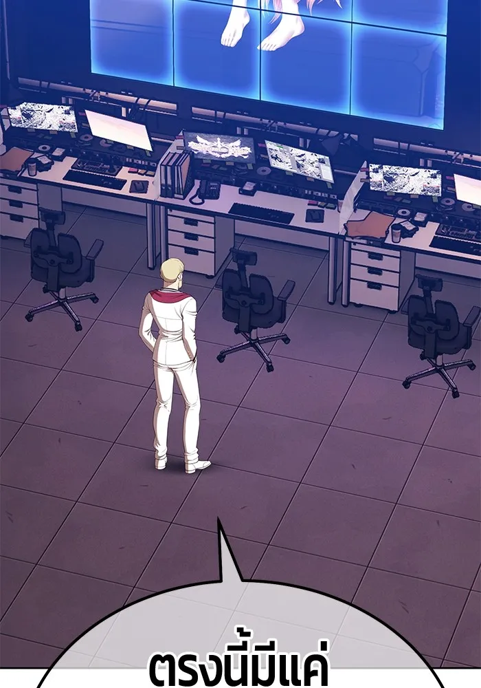 +99 ท่อนไม้พร้อมบวก ตอนที่ 41 ผู้เข้าชิง (1) รูปที่ 427