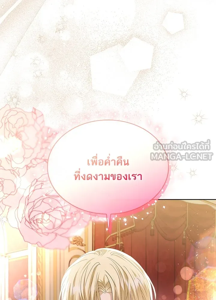 อดีตภรรยาของพระเอกหนุ่มจอมคลั่งรัก ตอนที่ 31 รูปที่ 48