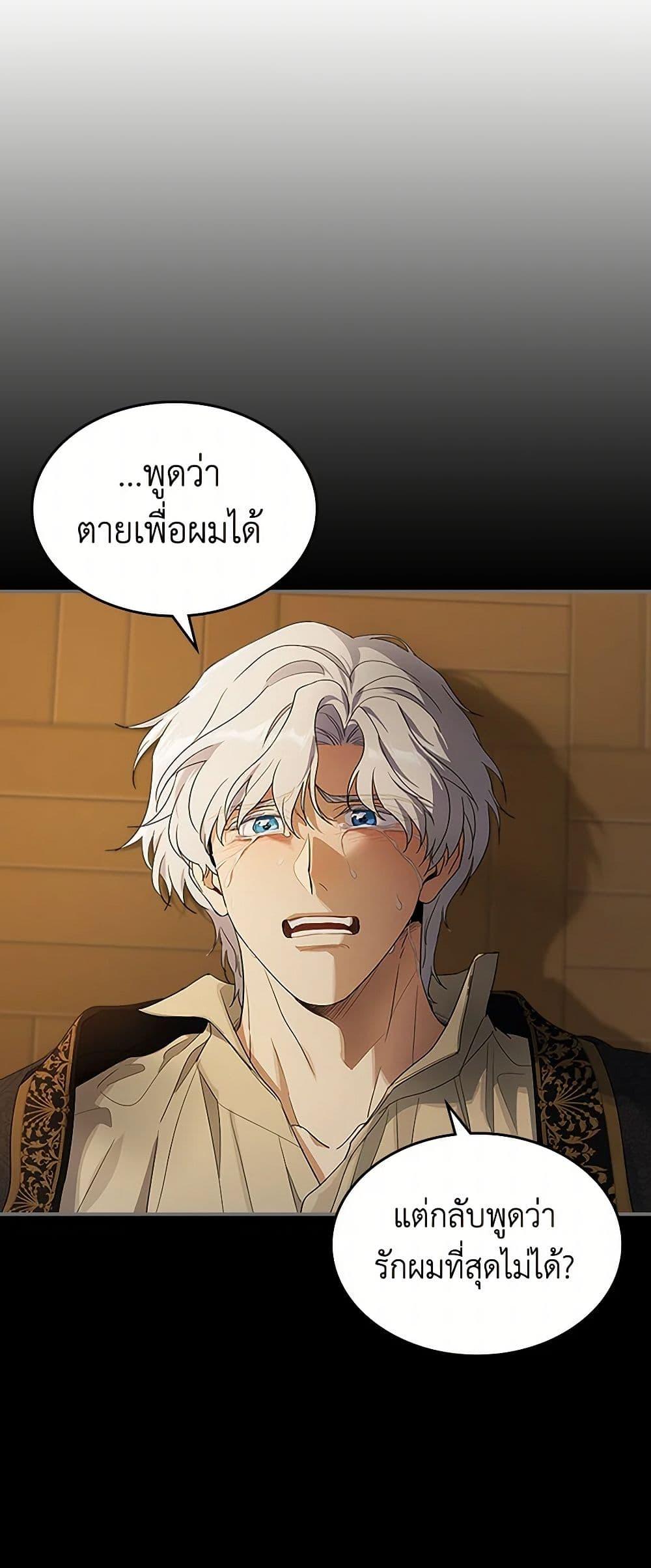 Manga-lc-com อ่านมังงะ อ่านการ์ตูน ออนไลน์ ฟรี The Lady and the Beast ตอนที่ 1 2 3 4 5 6 7 8 9 10 11 12 13 14 ฟรี ไม่มีโฆษณา Manga-lc - อ่าน มังงะ อ่าน การ์ตูน ออนไลน์ อ่านมังงะ ฟรี