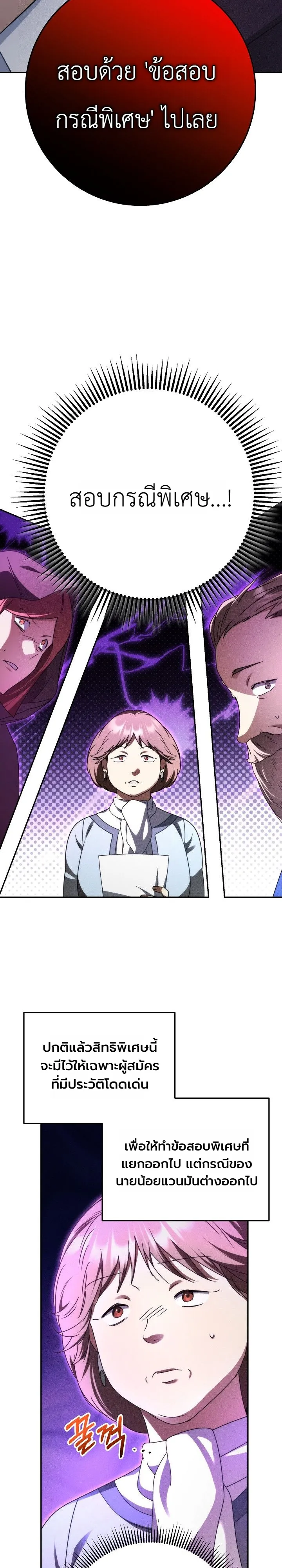 Manga-lc-com อ่านมังงะ อ่านการ์ตูน ออนไลน์ ฟรี The Genius Professor Wants An Easy Life ศาสตราจารย์อัจฉริยะผ ตอนที่ 1 2 3 4 5 6 7 8 9 10 11 12 13 14 ฟรี ไม่มีโฆษณา Manga-lc - อ่าน มังงะ อ่าน การ์ตูน ออนไลน์ อ่านมังงะ ฟรี
