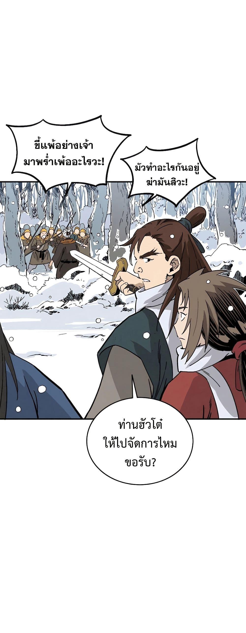 Manga-lc-com อ่านมังงะ อ่านการ์ตูน ออนไลน์ ฟรี I Reincarnated as a Legendary Surgeon ตอนที่ 1 2 3 4 5 6 7 8 9 10 11 12 13 14 ฟรี ไม่มีโฆษณา Manga-lc - อ่าน มังงะ อ่าน การ์ตูน ออนไลน์ อ่านมังงะ ฟรี