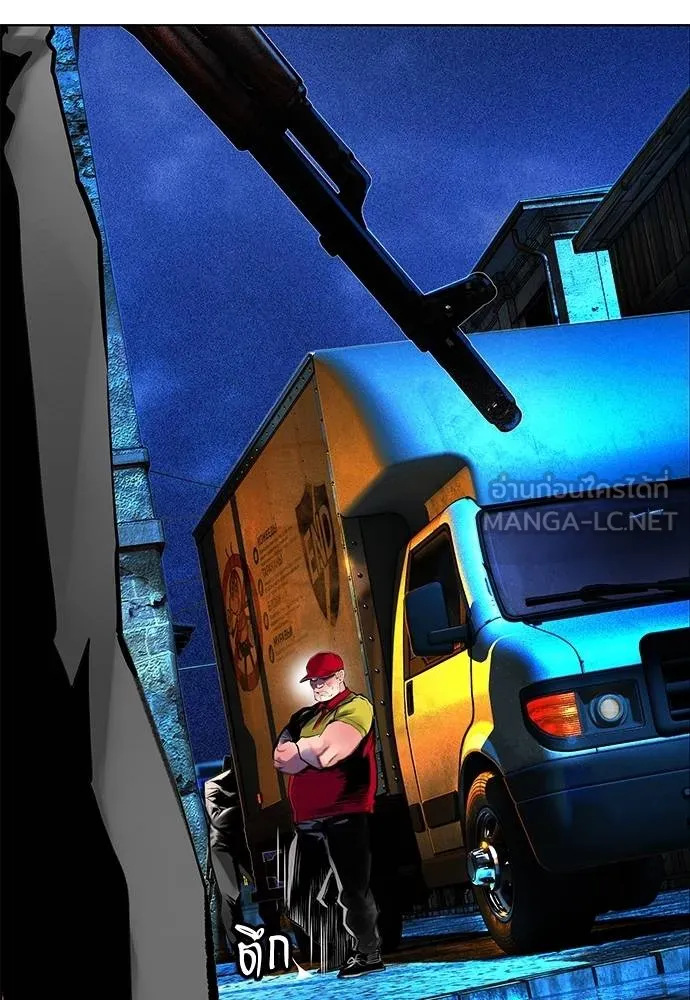 Jungle Juice ตอนที่ 148 รูปที่ 105