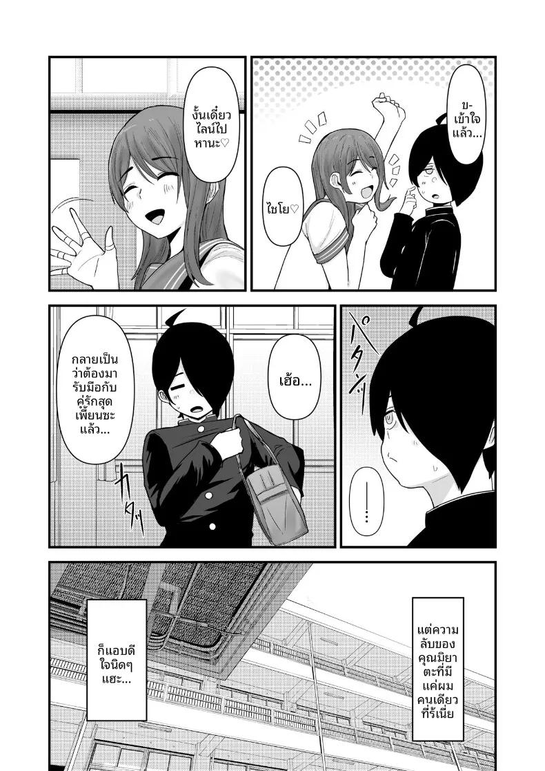 Doujin-Lc- อ่าน โดจิน มังฮวา เกาหลี ญี่ปุ่น จีน แปลไทย เธอนั้นมีเจ้าของอยู่เเล้ว (Fujinoe13B) ตอนที่ 1 2 3 4 5 6 7 8 9 10 11 12 13 14 ฟรี ไม่มีโฆษณา อ่าน โดจิน Manhwa เกาหลี ญี่ปุ่น จีน เรามีครบ คัดมาให้เน้นๆ โดจิน 18+ รับประกันความฟินโดย  Doujin Lc