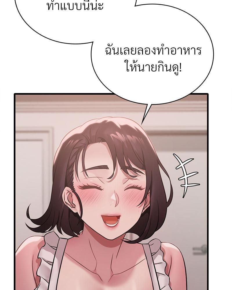 Doujin-Lc- อ่าน โดจิน มังฮวา เกาหลี ญี่ปุ่น จีน แปลไทย Drunk on You ตอนที่ 1 2 3 4 5 6 7 8 9 10 11 12 13 14 ฟรี ไม่มีโฆษณา อ่าน โดจิน Manhwa เกาหลี ญี่ปุ่น จีน เรามีครบ คัดมาให้เน้นๆ โดจิน 18+ รับประกันความฟินโดย  Doujin Lc