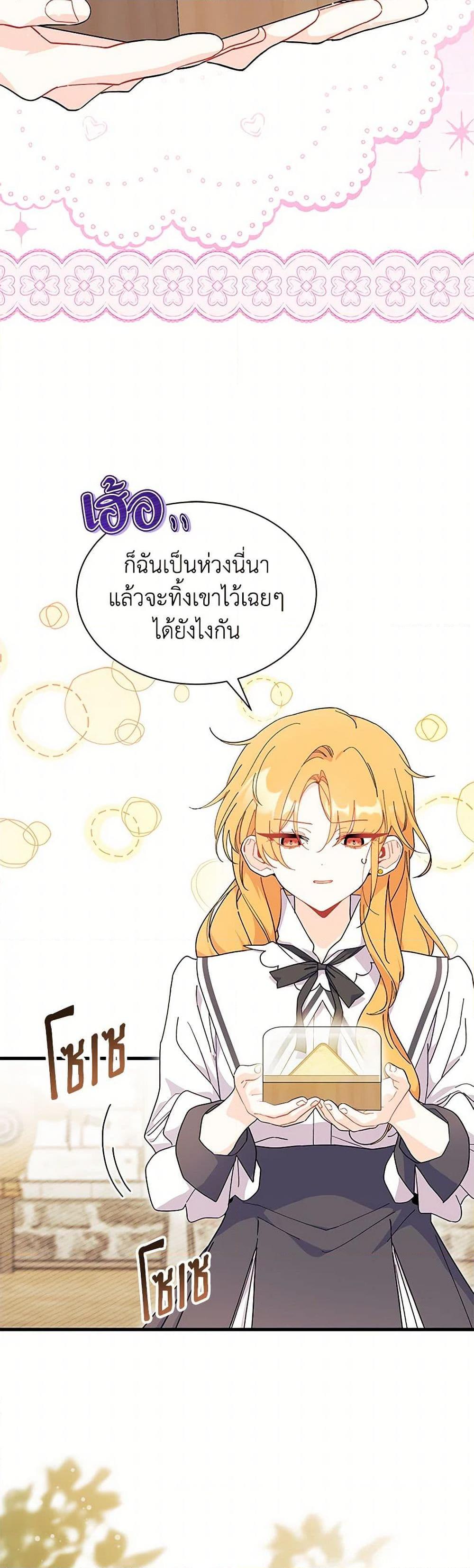 Manga-lc-com อ่านมังงะ อ่านการ์ตูน ออนไลน์ ฟรี I Don’t Want To Be a Magpie Bridge ตอนที่ 1 2 3 4 5 6 7 8 9 10 11 12 13 14 ฟรี ไม่มีโฆษณา Manga-lc - อ่าน มังงะ อ่าน การ์ตูน ออนไลน์ อ่านมังงะ ฟรี