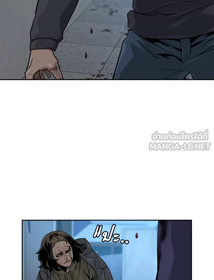 To not die ตอนที่ 47 รูปที่ 6