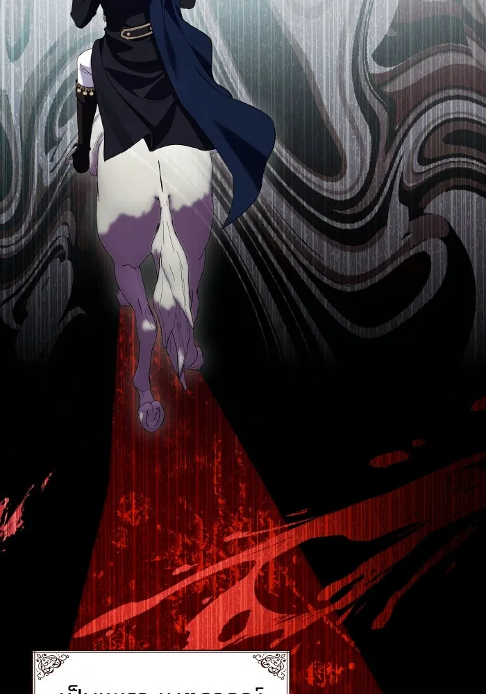 ทำแบบนี้ไม่ได้เพคะ องค์ชาย ตอนที่ 48 รูปที่ 43