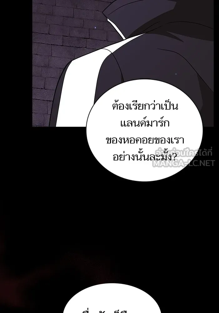 ผู้เล่นขั้นเทพแห่งหอคอยฝึกสอน ตอนที่ 213 รูปที่ 144