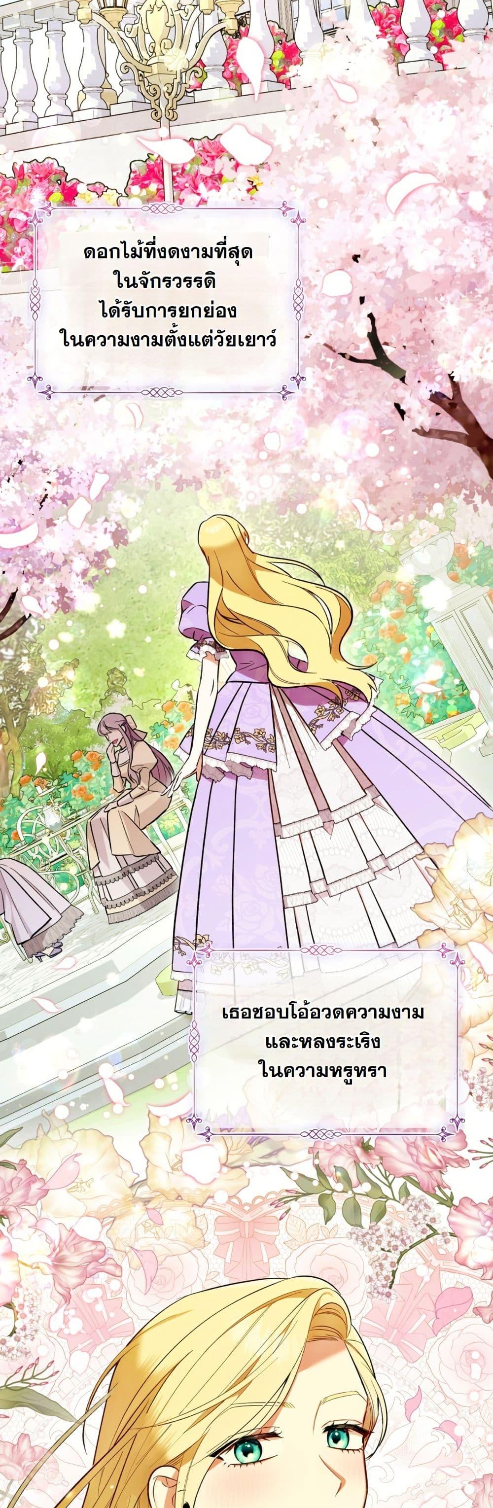 Manga-lc-com อ่านมังงะ อ่านการ์ตูน ออนไลน์ ฟรี A Slave of Rubelfast ตอนที่ 1 2 3 4 5 6 7 8 9 10 11 12 13 14 ฟรี ไม่มีโฆษณา Manga-lc - อ่าน มังงะ อ่าน การ์ตูน ออนไลน์ อ่านมังงะ ฟรี