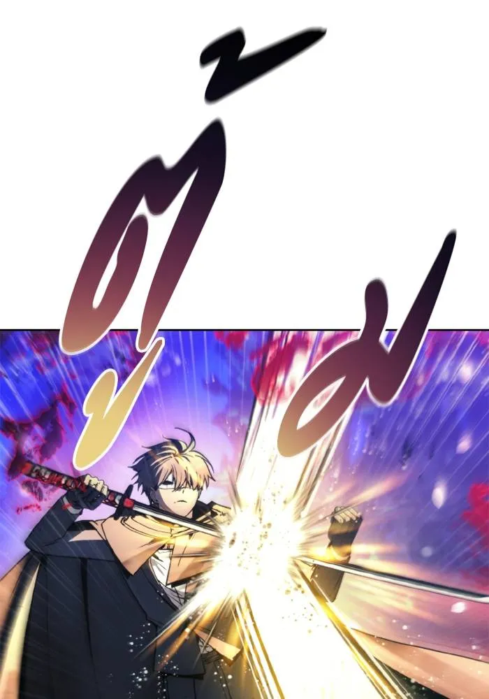 ศึกชิงบัลลังก์เทพเจ้ ตอนที่ 137 รูปที่ 22