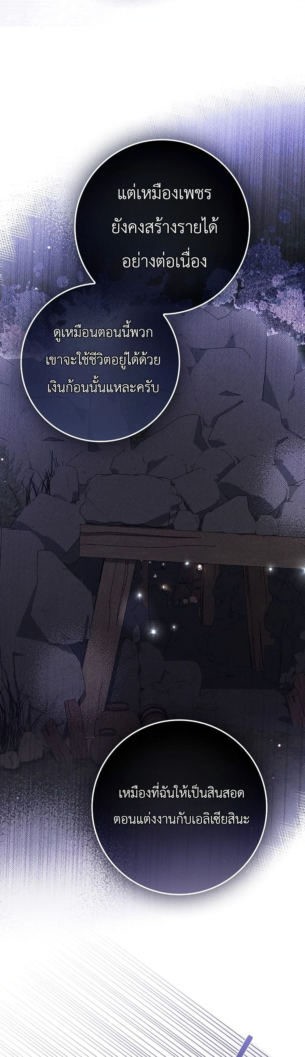 Manga-lc-com อ่านมังงะ อ่านการ์ตูน ออนไลน์ ฟรี The Baby Sprout Blooming in the Villainous Duke’s Family ตอนที่ 1 2 3 4 5 6 7 8 9 10 11 12 13 14 ฟรี ไม่มีโฆษณา Manga-lc - อ่าน มังงะ อ่าน การ์ตูน ออนไลน์ อ่านมังงะ ฟรี