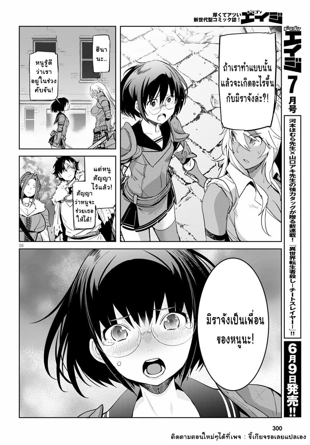 Manga-lc-com อ่านมังงะ อ่านการ์ตูน ออนไลน์ ฟรี Game of Familia Kazoku Senki ตอนที่ 1 2 3 4 5 6 7 8 9 10 11 12 13 14 ฟรี ไม่มีโฆษณา Manga-lc - อ่าน มังงะ อ่าน การ์ตูน ออนไลน์ อ่านมังงะ ฟรี