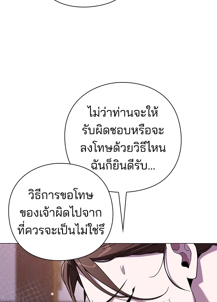 คืนแห่งโทแกบี ตอนที่ 18 รูปที่ 73