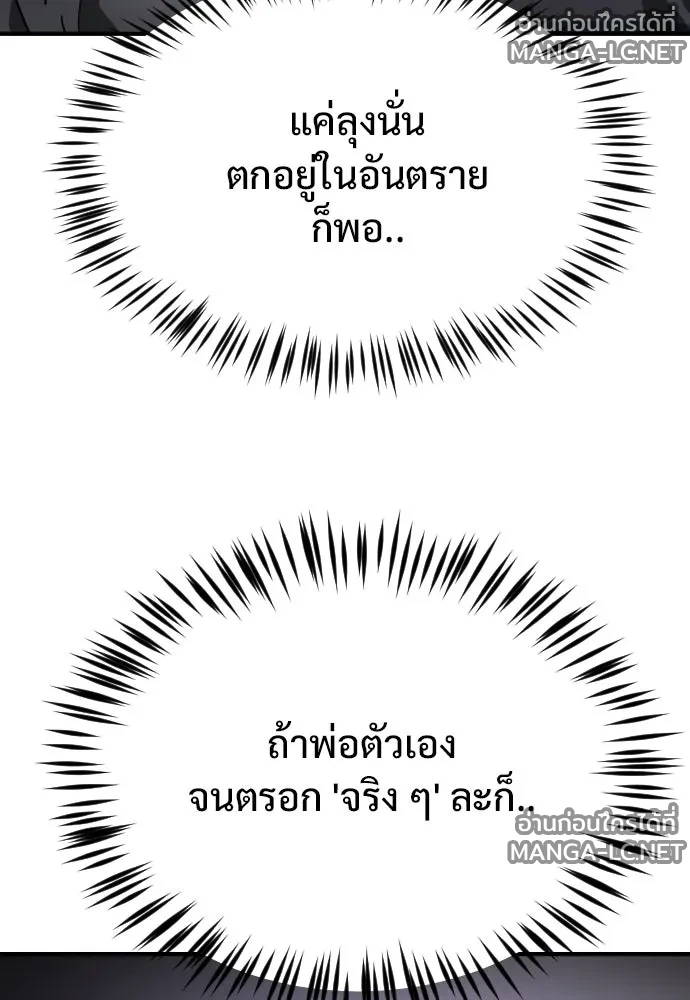 Manga-lc-com อ่านมังงะ อ่านการ์ตูน ออนไลน์ ฟรี วันดีคืนดี โซลก็ ตอนที่ 1 2 3 4 5 6 7 8 9 10 11 12 13 14 ฟรี ไม่มีโฆษณา Manga-lc - อ่าน มังงะ อ่าน การ์ตูน ออนไลน์ อ่านมังงะ ฟรี