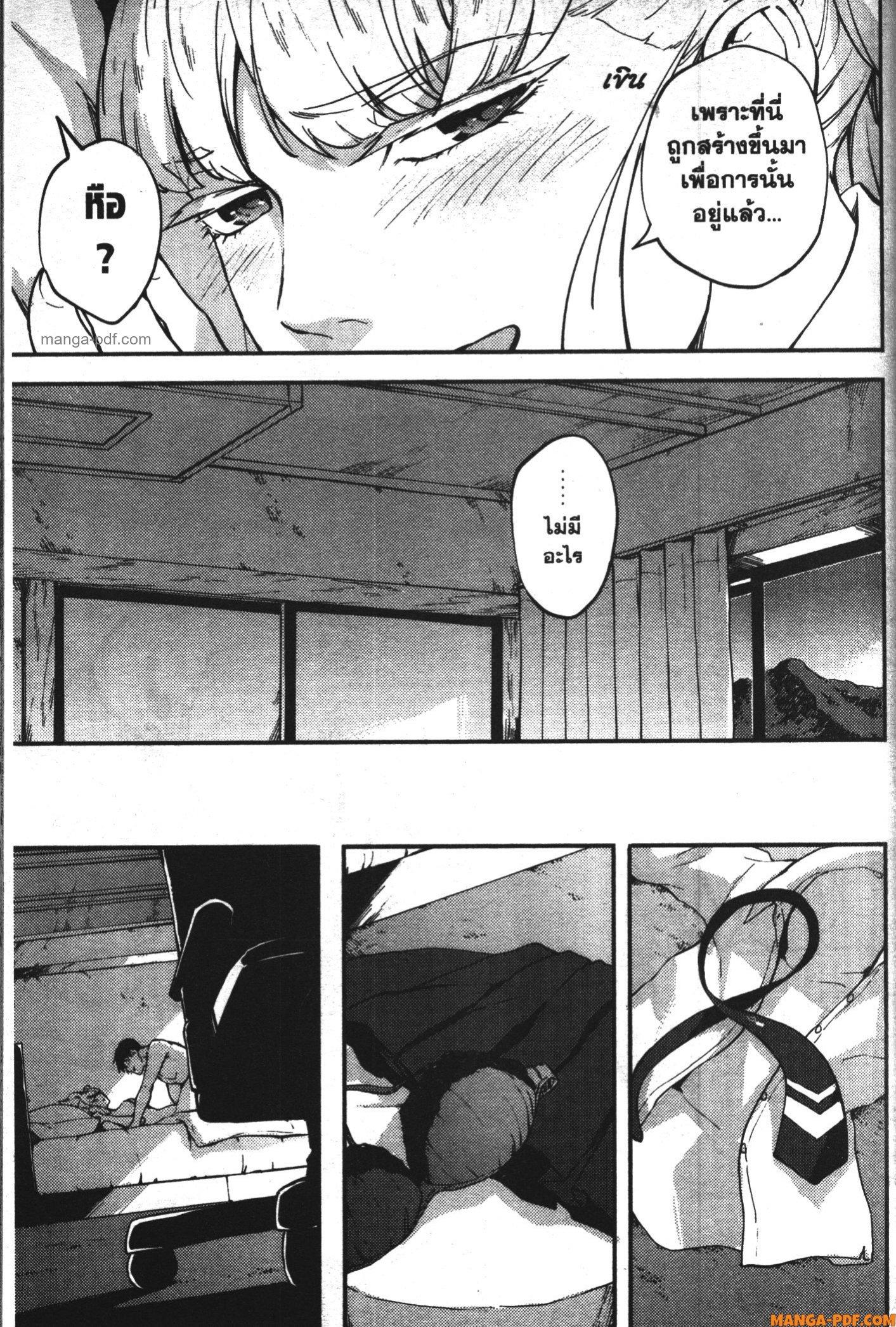 Manga-lc-com อ่านมังงะ อ่านการ์ตูน ออนไลน์ ฟรี Kekkon Yubiwa Monogatari ตอนที่ 1 2 3 4 5 6 7 8 9 10 11 12 13 14 ฟรี ไม่มีโฆษณา Manga-lc - อ่าน มังงะ อ่าน การ์ตูน ออนไลน์ อ่านมังงะ ฟรี