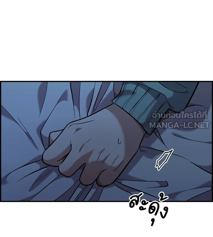 เพื่อนกันมันส์เกิน ตอนที่ 37 รูปที่ 3