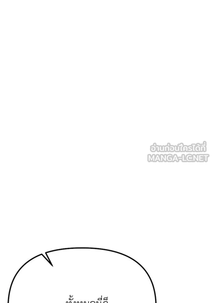 อัศวินดำล่าท้าเวลา ตอนที่ 118 รูปที่ 93