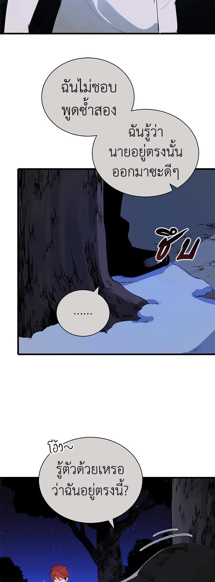 Manga-lc-com อ่านมังงะ อ่านการ์ตูน ออนไลน์ ฟรี The Descent of the Demonic Master ตอนที่ 1 2 3 4 5 6 7 8 9 10 11 12 13 14 ฟรี ไม่มีโฆษณา Manga-lc - อ่าน มังงะ อ่าน การ์ตูน ออนไลน์ อ่านมังงะ ฟรี