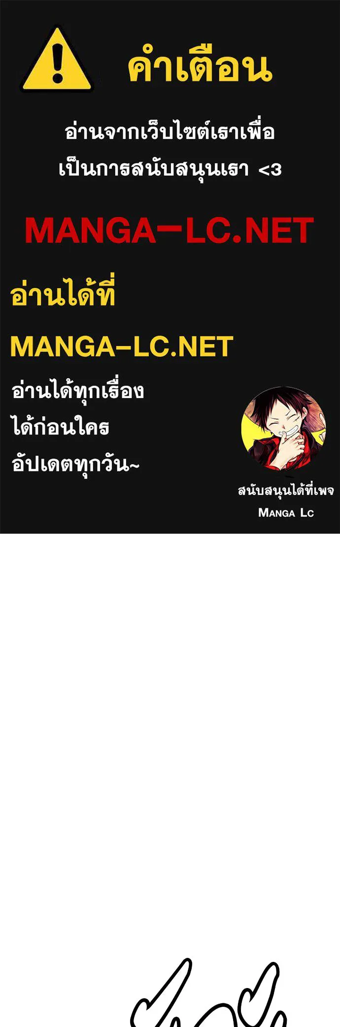 มือพิพากษา ตอนที่ 46 รูปที่ 1