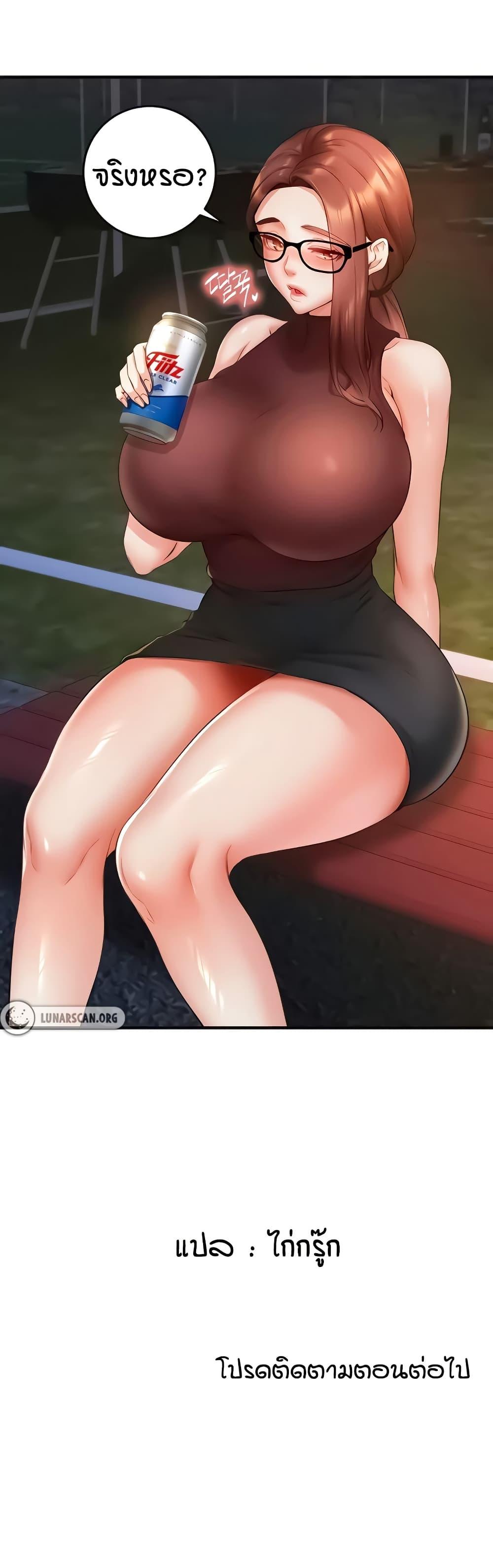 Doujin-Lc- อ่าน โดจิน มังฮวา เกาหลี ญี่ปุ่น จีน แปลไทย An Introduction to MILFs ตอนที่ 1 2 3 4 5 6 7 8 9 10 11 12 13 14 ฟรี ไม่มีโฆษณา อ่าน โดจิน Manhwa เกาหลี ญี่ปุ่น จีน เรามีครบ คัดมาให้เน้นๆ โดจิน 18+ รับประกันความฟินโดย  Doujin Lc