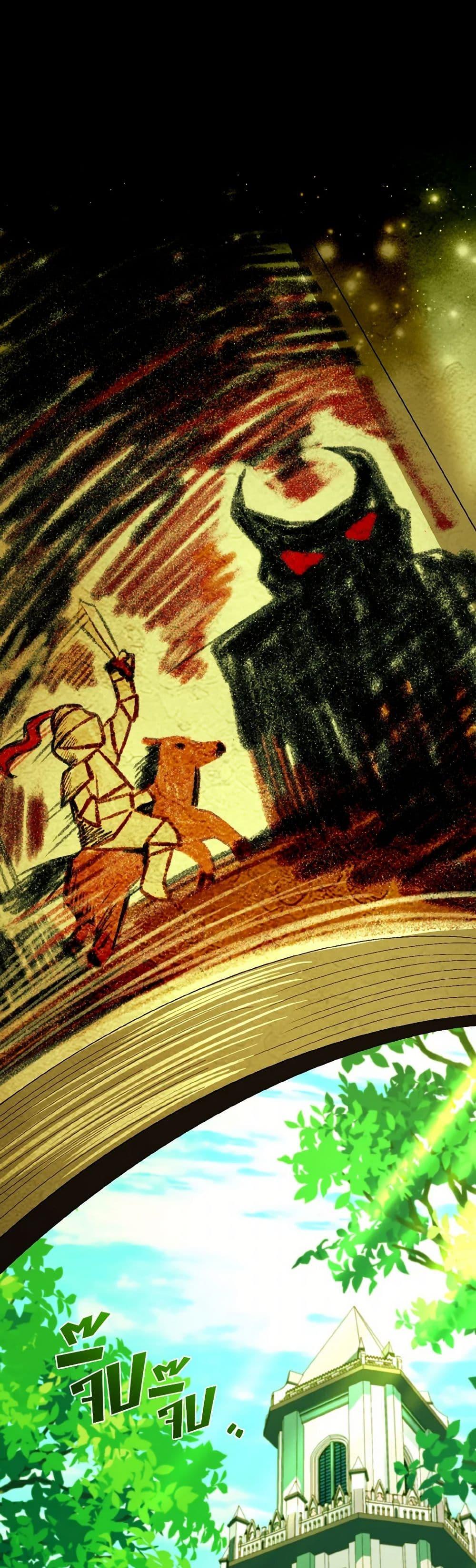 Manga-lc-com อ่านมังงะ อ่านการ์ตูน ออนไลน์ ฟรี My Father, the Possessive Demi-God ตอนที่ 1 2 3 4 5 6 7 8 9 10 11 12 13 14 ฟรี ไม่มีโฆษณา Manga-lc - อ่าน มังงะ อ่าน การ์ตูน ออนไลน์ อ่านมังงะ ฟรี