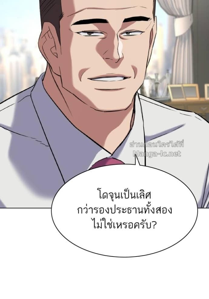 Doujin-Lc- อ่าน โดจิน มังฮวา เกาหลี ญี่ปุ่น จีน แปลไทย Reborn Rich ตอนที่ 1 2 3 4 5 6 7 8 9 10 11 12 13 14 ฟรี ไม่มีโฆษณา อ่าน โดจิน Manhwa เกาหลี ญี่ปุ่น จีน เรามีครบ คัดมาให้เน้นๆ โดจิน 18+ รับประกันความฟินโดย Doujin Lc