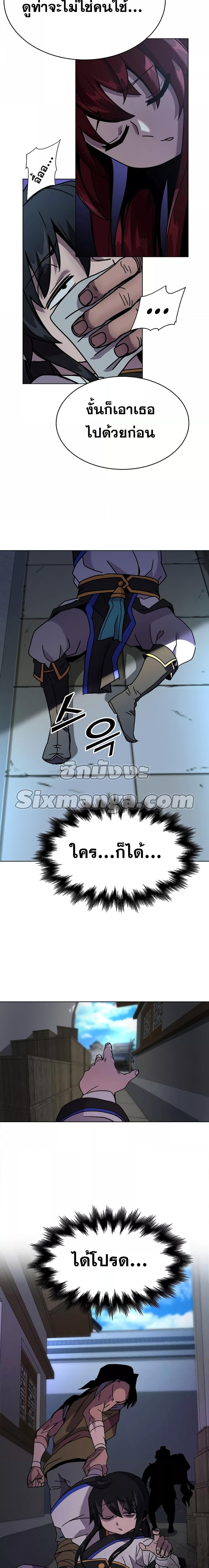 Manga-lc-com อ่านมังงะ อ่านการ์ตูน ออนไลน์ ฟรี MartialStreame ตอนที่ 1 2 3 4 5 6 7 8 9 10 11 12 13 14 ฟรี ไม่มีโฆษณา Manga-lc - อ่าน มังงะ อ่าน การ์ตูน ออนไลน์ อ่านมังงะ ฟรี