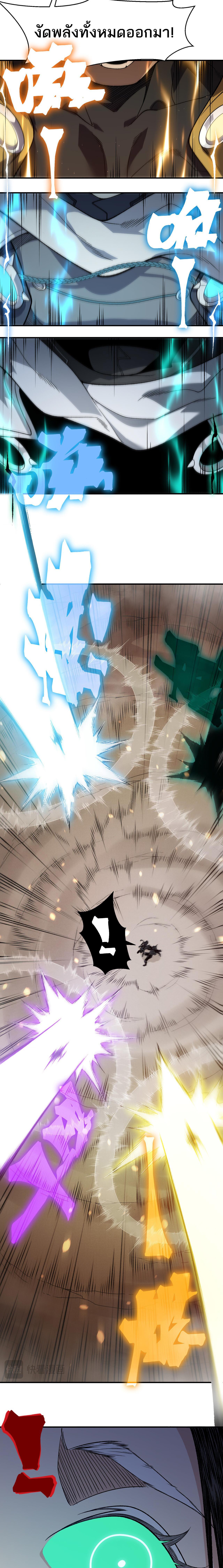 Manga-lc-com อ่านมังงะ อ่านการ์ตูน ออนไลน์ ฟรี Demonic Evolution ตอนที่ 1 2 3 4 5 6 7 8 9 10 11 12 13 14 ฟรี ไม่มีโฆษณา Manga-lc - อ่าน มังงะ อ่าน การ์ตูน ออนไลน์ อ่านมังงะ ฟรี