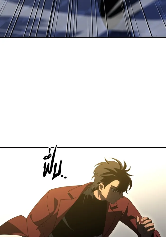 อดีตบอสหอคอย ตอนที่ 55 รูปที่ 91