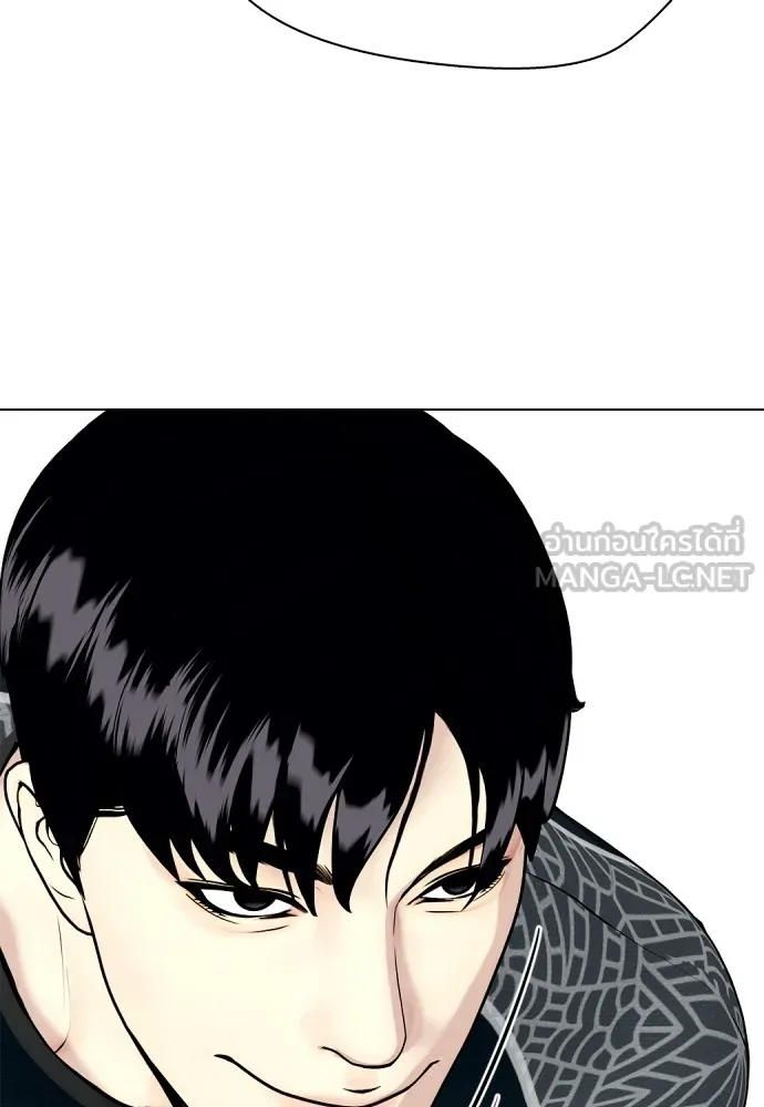 หมาหัวเน่าเก๋าเกินไป ตอนที่ 65 รูปที่ 81