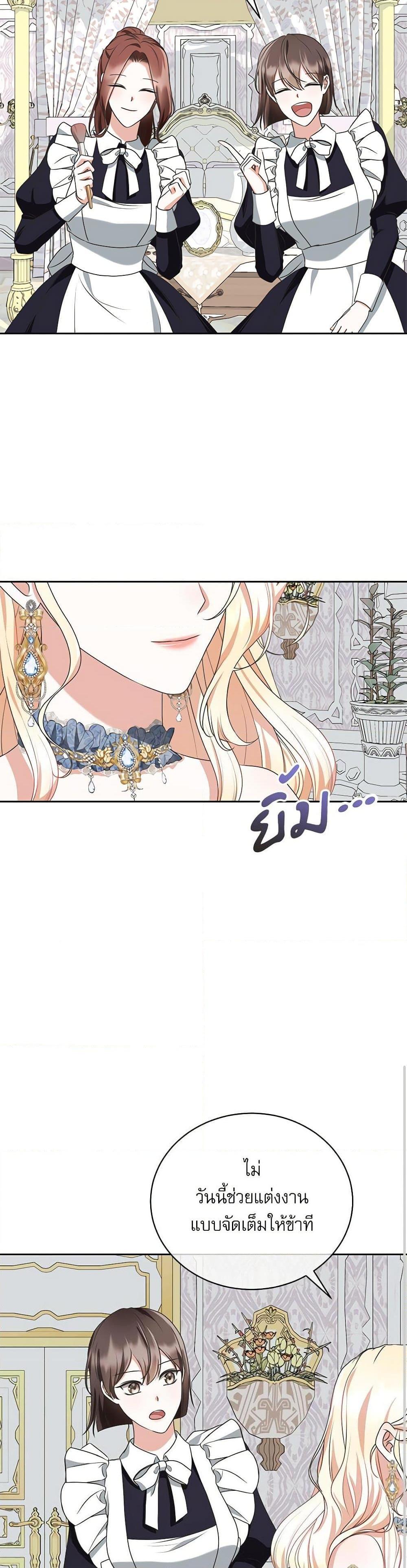 Manga-lc-com อ่านมังงะ อ่านการ์ตูน ออนไลน์ ฟรี Reborn as a Character That Never Existed ตอนที่ 1 2 3 4 5 6 7 8 9 10 11 12 13 14 ฟรี ไม่มีโฆษณา Manga-lc - อ่าน มังงะ อ่าน การ์ตูน ออนไลน์ อ่านมังงะ ฟรี