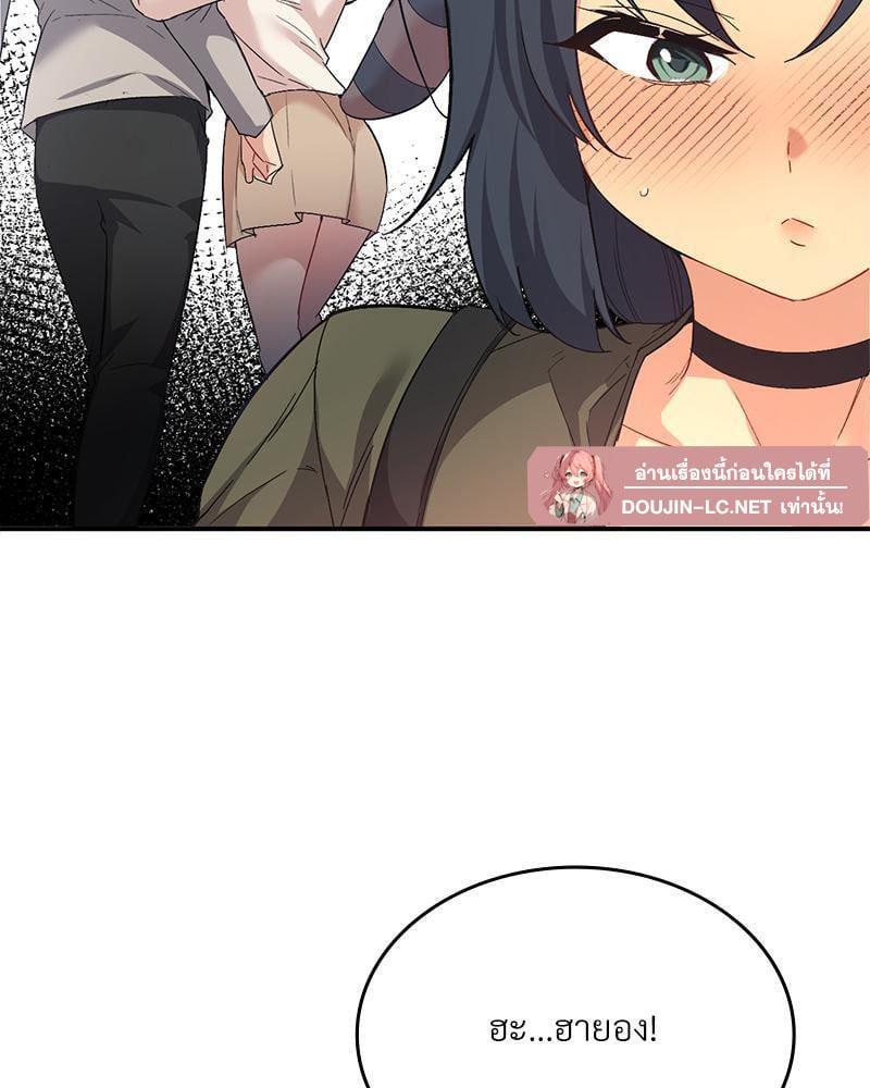 Doujin-Lc- อ่าน โดจิน มังฮวา เกาหลี ญี่ปุ่น จีน แปลไทย Playing On Hard Mode ตอนที่ 1 2 3 4 5 6 7 8 9 10 11 12 13 14 ฟรี ไม่มีโฆษณา อ่าน โดจิน Manhwa เกาหลี ญี่ปุ่น จีน เรามีครบ คัดมาให้เน้นๆ โดจิน 18+ รับประกันความฟินโดย  Doujin Lc