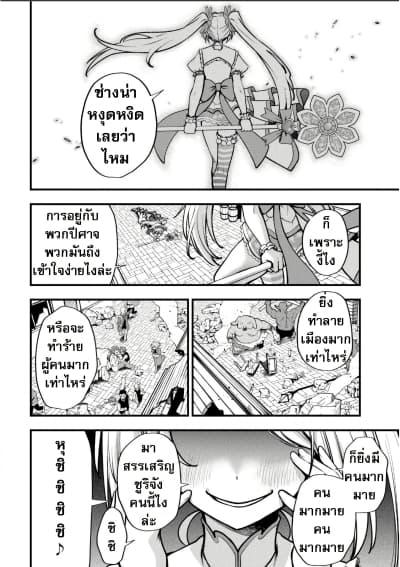 Manga-lc-com อ่านมังงะ อ่านการ์ตูน ออนไลน์ ฟรี Little Witch Radical Haruna ตอนที่ 1 2 3 4 5 6 7 8 9 10 11 12 13 14 ฟรี ไม่มีโฆษณา Manga-lc - อ่าน มังงะ อ่าน การ์ตูน ออนไลน์ อ่านมังงะ ฟรี