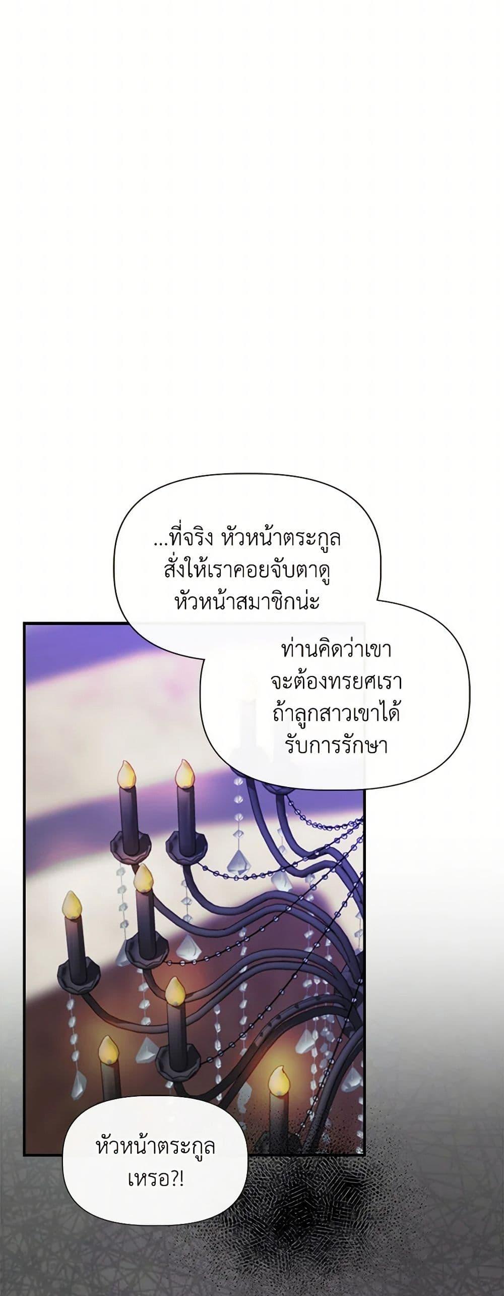Manga-lc-com อ่านมังงะ อ่านการ์ตูน ออนไลน์ ฟรี I Wasn’t the Cinderella ตอนที่ 1 2 3 4 5 6 7 8 9 10 11 12 13 14 ฟรี ไม่มีโฆษณา Manga-lc - อ่าน มังงะ อ่าน การ์ตูน ออนไลน์ อ่านมังงะ ฟรี