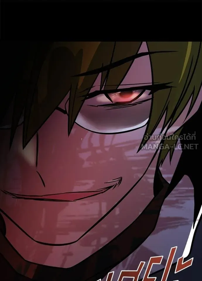 Villain to kill ตอนที่ 219 รูปที่ 92