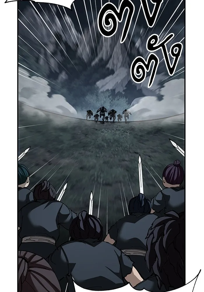 คุณปู่จอมยุทธกับหลานสาวสุดแกร่ง ตอนที่ 94 รูปที่ 32