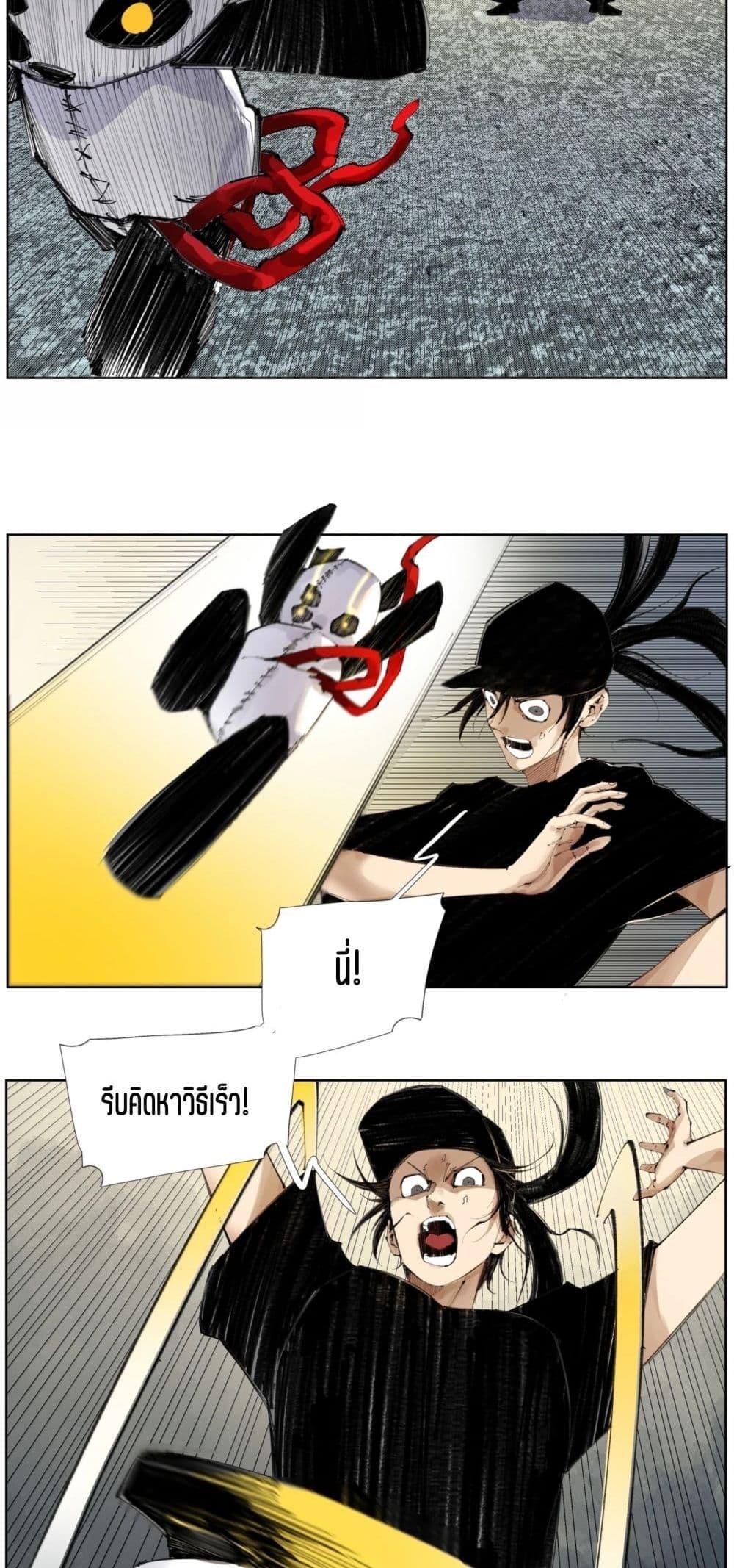 Manga-lc-com อ่านมังงะ อ่านการ์ตูน ออนไลน์ ฟรี Nine Methods of Ascending the Clouds First Ranked Immortal ตอนที่ 1 2 3 4 5 6 7 8 9 10 11 12 13 14 ฟรี ไม่มีโฆษณา Manga-lc - อ่าน มังงะ อ่าน การ์ตูน ออนไลน์ อ่านมังงะ ฟรี