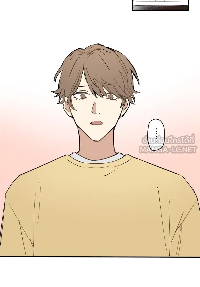 ฉันเปล่าร้องไห้ซะหน่อย ตอนที่ 45 รูปที่ 33