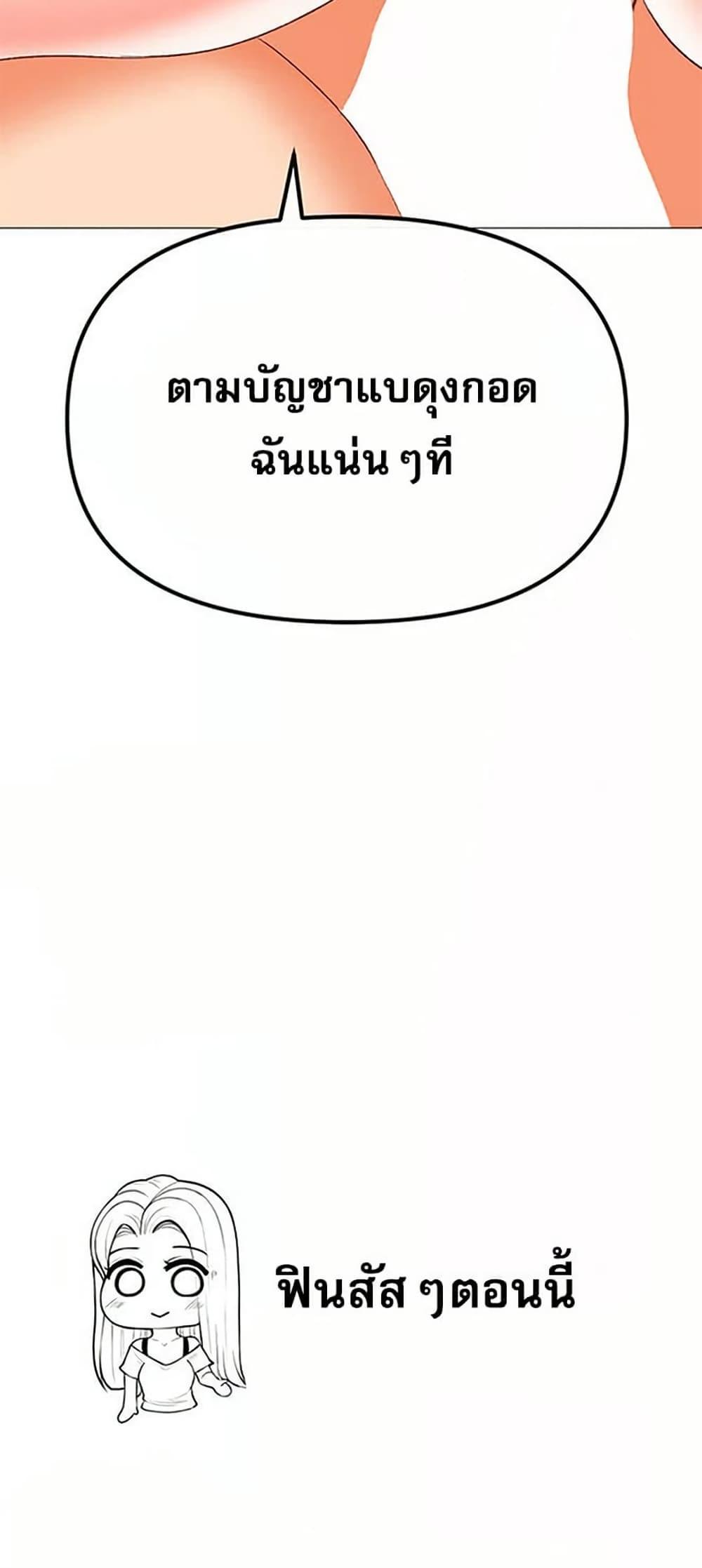 Doujin-Lc- อ่าน โดจิน มังฮวา เกาหลี ญี่ปุ่น จีน แปลไทย Troublesome Sister ตอนที่ 1 2 3 4 5 6 7 8 9 10 11 12 13 14 ฟรี ไม่มีโฆษณา อ่าน โดจิน Manhwa เกาหลี ญี่ปุ่น จีน เรามีครบ คัดมาให้เน้นๆ โดจิน 18+ รับประกันความฟินโดย  Doujin Lc