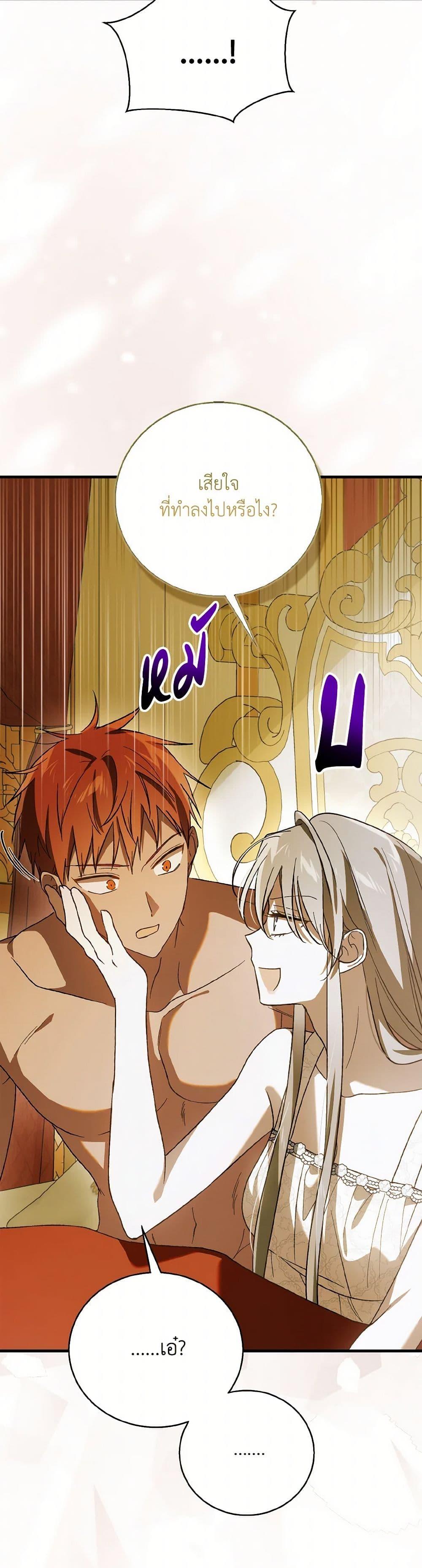 Manga-lc-com อ่านมังงะ อ่านการ์ตูน ออนไลน์ ฟรี A Way to Protect the Lovable You ตอนที่ 1 2 3 4 5 6 7 8 9 10 11 12 13 14 ฟรี ไม่มีโฆษณา Manga-lc - อ่าน มังงะ อ่าน การ์ตูน ออนไลน์ อ่านมังงะ ฟรี