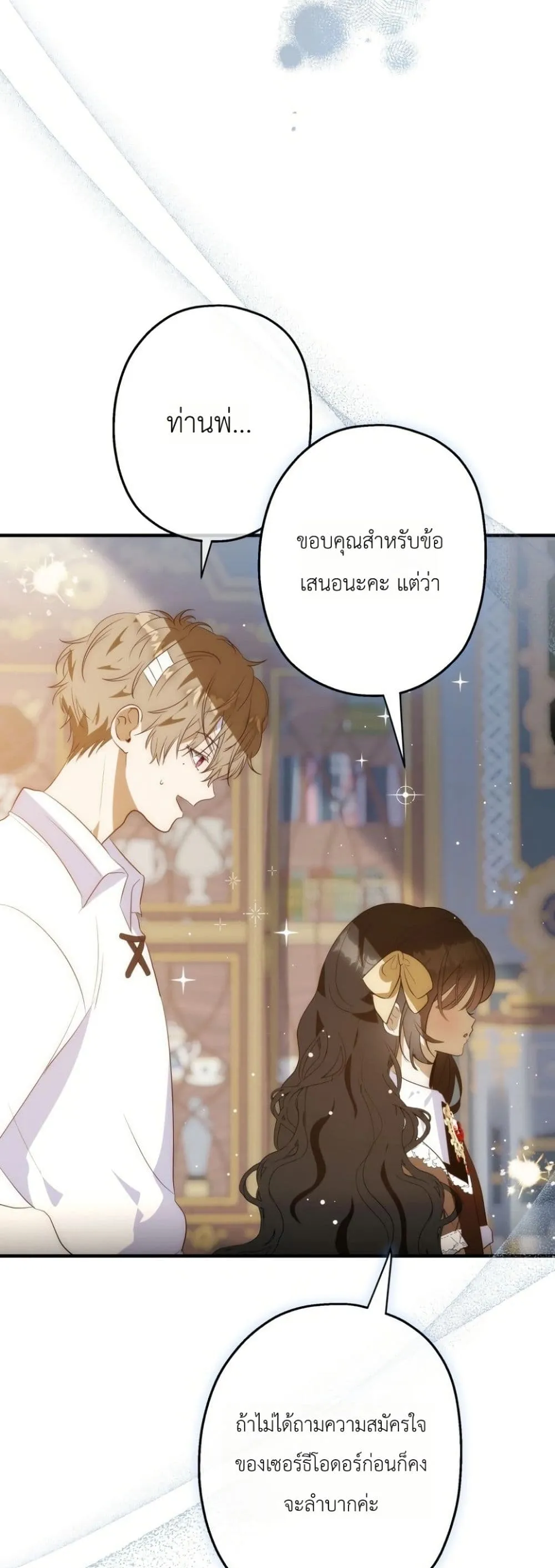 Manga-lc-com อ่านมังงะ อ่านการ์ตูน ออนไลน์ ฟรี How to Survive as the Daughter of the Emperor Who Killed Me ตอนที่ 1 2 3 4 5 6 7 8 9 10 11 12 13 14 ฟรี ไม่มีโฆษณา Manga-lc - อ่าน มังงะ อ่าน การ์ตูน ออนไลน์ อ่านมังงะ ฟรี