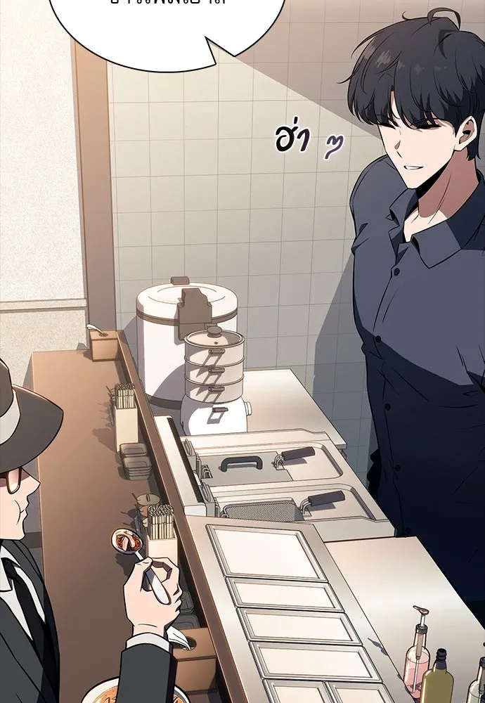 ครัวผู้กล้าท้าให้ชิม ตอนที่ 22 รูปที่ 88