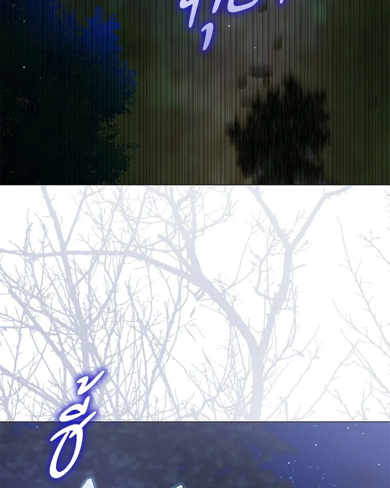 กำราบรักร้ายนายจอมพยศ ตอนที่ 59 รูปที่ 76