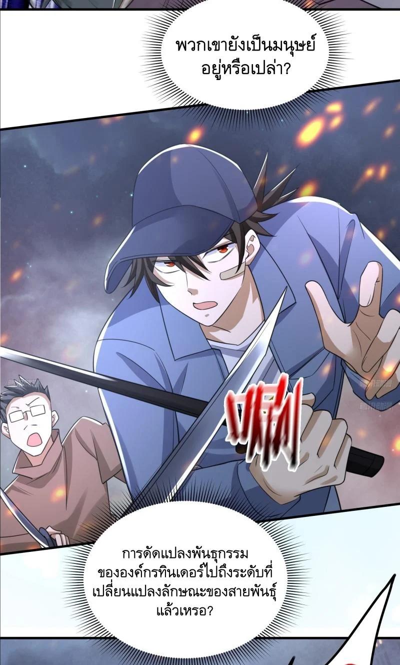 Manga-lc-com อ่านมังงะ อ่านการ์ตูน ออนไลน์ ฟรี The First Order ตอนที่ 1 2 3 4 5 6 7 8 9 10 11 12 13 14 ฟรี ไม่มีโฆษณา Manga-lc - อ่าน มังงะ อ่าน การ์ตูน ออนไลน์ อ่านมังงะ ฟรี