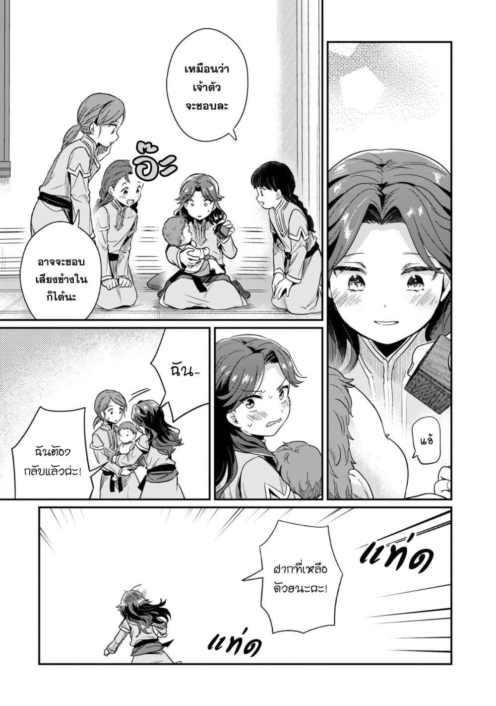 Manga-lc-com อ่านมังงะ อ่านการ์ตูน ออนไลน์ ฟรี Honzuki no Gekokujou Part 2 ตอนที่ 1 2 3 4 5 6 7 8 9 10 11 12 13 14 ฟรี ไม่มีโฆษณา Manga-lc - อ่าน มังงะ อ่าน การ์ตูน ออนไลน์ อ่านมังงะ ฟรี