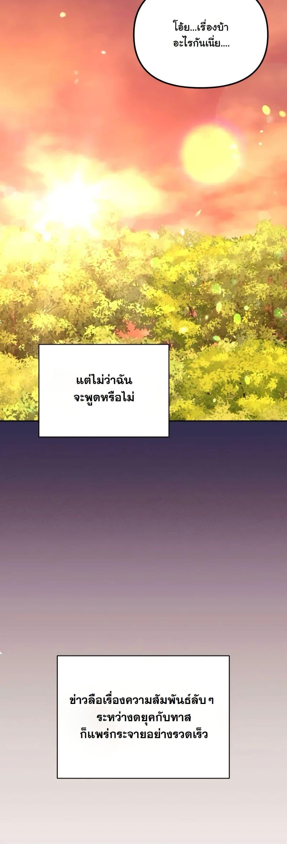 Manga-lc-com อ่านมังงะ อ่านการ์ตูน ออนไลน์ ฟรี A Slave of Rubelfast ตอนที่ 1 2 3 4 5 6 7 8 9 10 11 12 13 14 ฟรี ไม่มีโฆษณา Manga-lc - อ่าน มังงะ อ่าน การ์ตูน ออนไลน์ อ่านมังงะ ฟรี