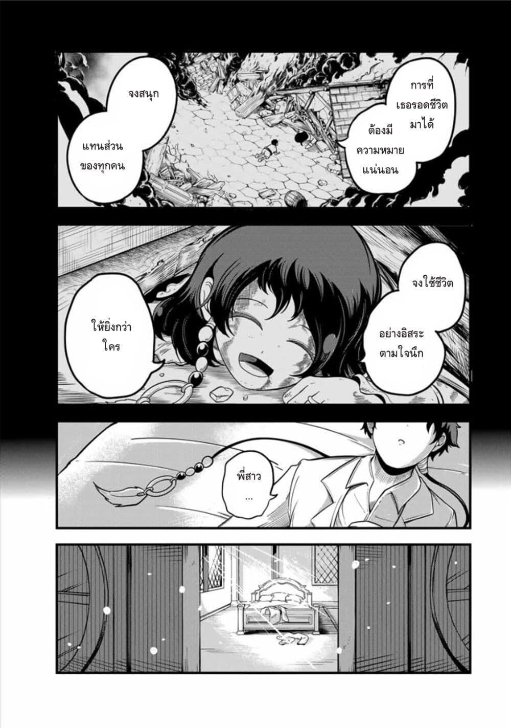 Manga-lc-com อ่านมังงะ อ่านการ์ตูน ออนไลน์ ฟรี Ore, Party nukeru wa ga Kuchiguse no Skill Shukushou no D Rank Boukensha, Seijo to Kekkon Shite Yuusha Party ni Kanyuusuru Hame ni Naru ตอนที่ 1 2 3 4 5 6 7 8 9 10 11 12 13 14 ฟรี ไม่มีโฆษณา Manga-lc - อ่าน มังงะ อ่าน การ์ตูน ออนไลน์ อ่านมังงะ ฟรี